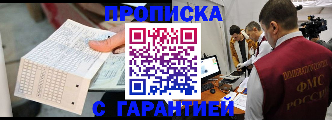 регистрация для дет. сада в Калаче-на-Дону